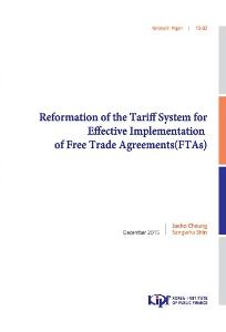 15-02 Reformation of the Tariff System for Effective Implementation of Free Trade Agreements (FTAs)